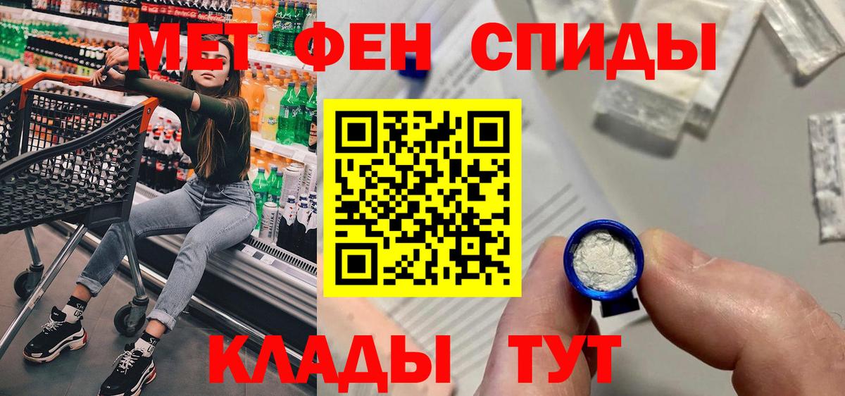 Нальчик  АМФЕТАМИН  Вход с VPN  Амфетамин 98% 