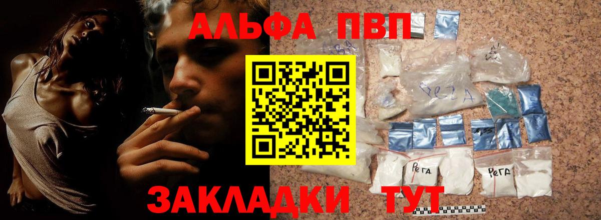 A-PVP СК Нальчик