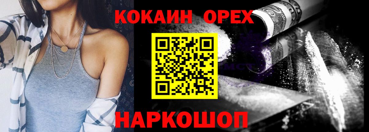 Кокаин Боливия Нальчик