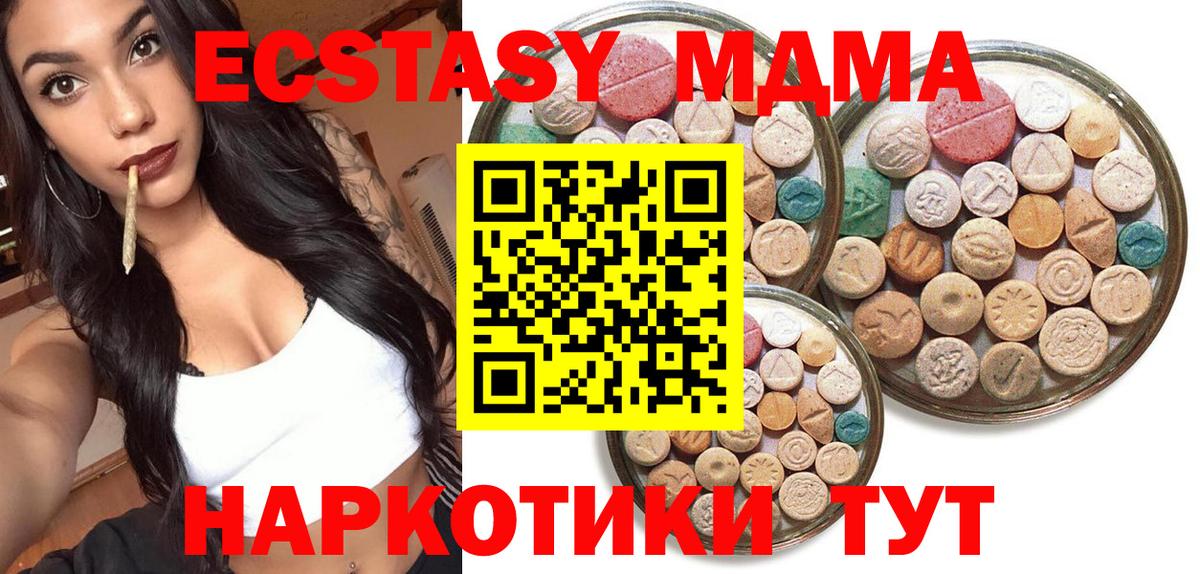 Ecstasy бентли  Вход с VPN  mega ссылки  Нальчик  Ecstasy 