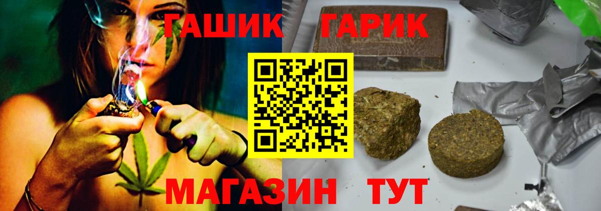 Гашиш AMNESIA HAZE Нальчик