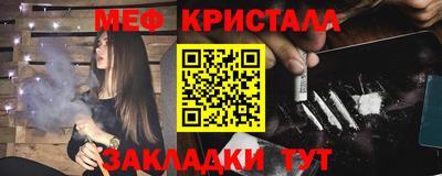 мефедрон VHQ Будённовск