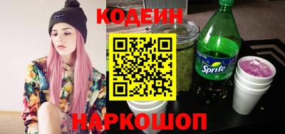 кокаин перу Бузулук