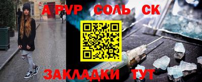 кокаин перу Бузулук