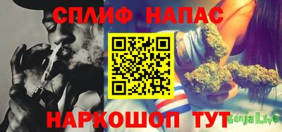 мефедрон VHQ Будённовск