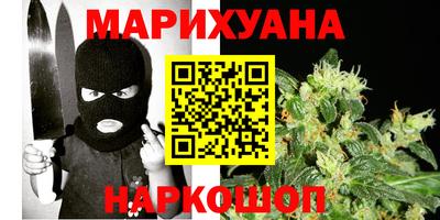меф Бугуруслан