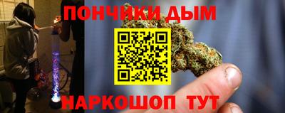 меф Бугуруслан