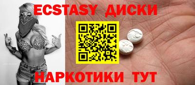 мефедрон VHQ Будённовск