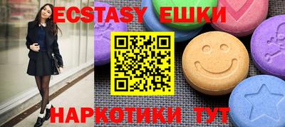 меф Бугуруслан