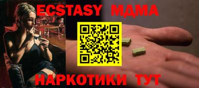 кокаин перу Бузулук