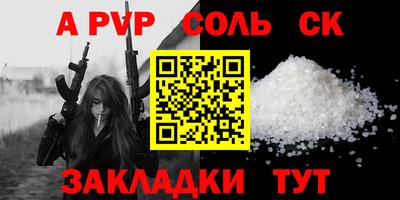 кокаин перу Бузулук