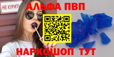 меф Бугуруслан