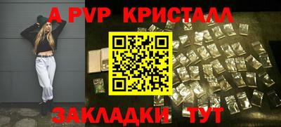 меф Бугуруслан