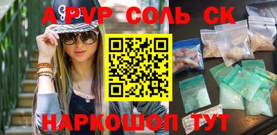 мефедрон VHQ Будённовск