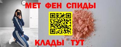 мефедрон VHQ Будённовск