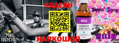 кокаин перу Бузулук