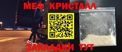 кокаин перу Бузулук