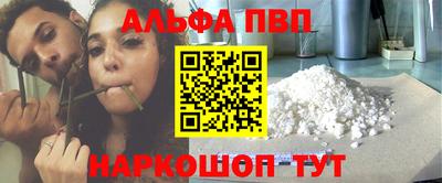 меф Бугуруслан
