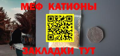 мефедрон VHQ Будённовск