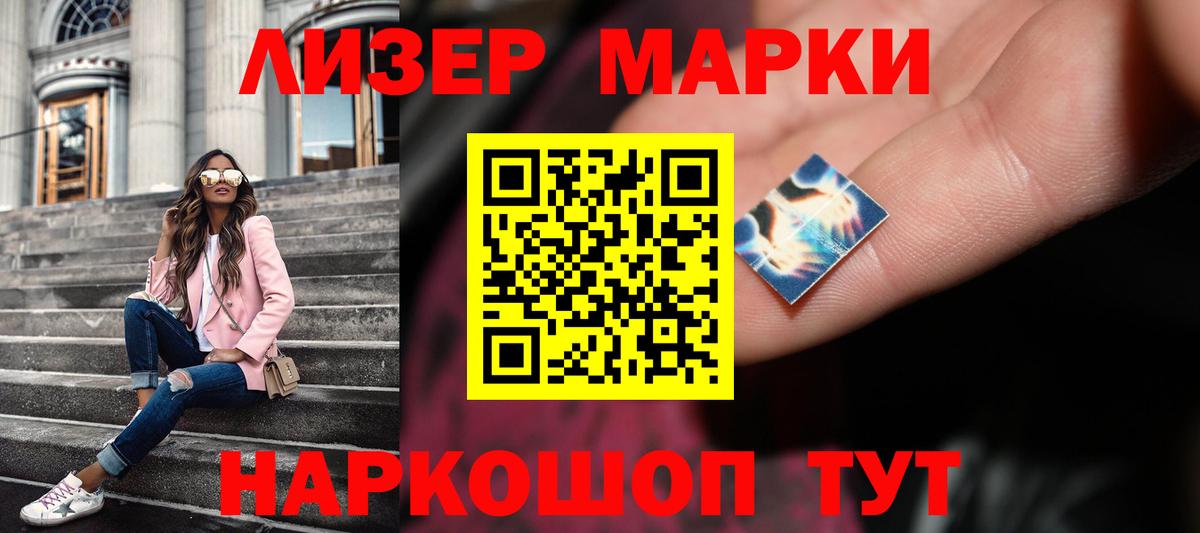 Лсд 25 экстази кислота Нальчик