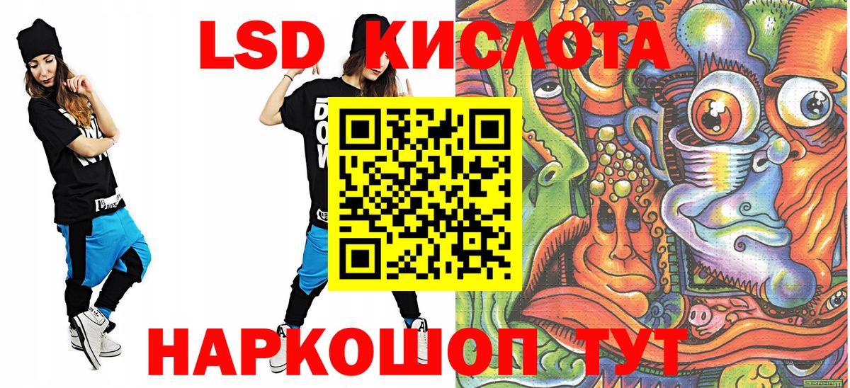 Наркотические марки 1,8мг  Наркотические марки 1,8мг  Марки 25I-NBOMe  Вход с VPN  Нальчик 