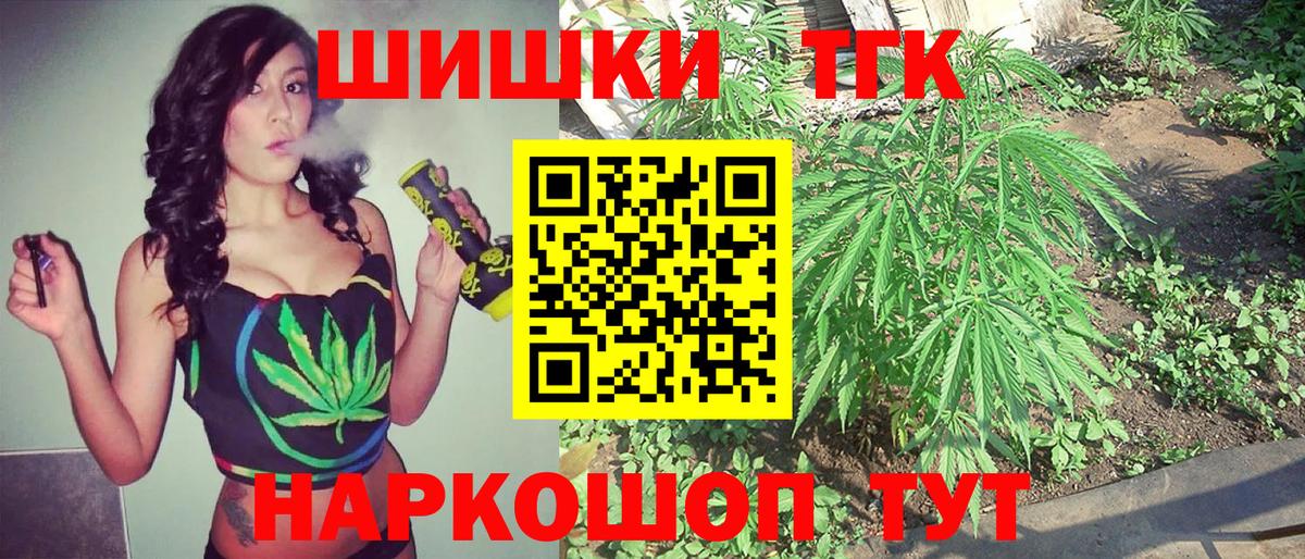Бошки марихуана планчик Нальчик