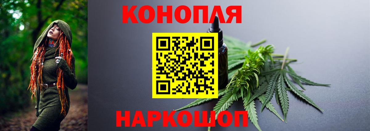 МАРИХУАНА MAZAR  Марихуана AK-47  Нальчик  Канабис OG Kush  Вход с VPN 